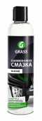 "Silicone"  Силиконовая смазка (флакон 250 мл)