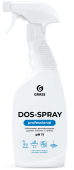 Средство для удаления плесени «Dos-spray»  (флакон 600 мл)