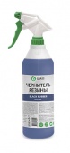  «Black Rubber» professiona Чернитель резиныl (с проф. тригером)