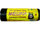 Мешки для мусора 240 л / 10 шт