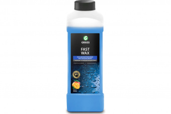 Fast wax средство для быстрой сушки автомобиля 1 кг