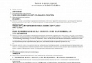 Лицензирование — ваша главная защита