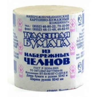«Набережные Челны» Туалетная бумага