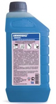 «Аминоцид» Средство дезинфицирующее для дезинфекции и предстерилизационной очистки 